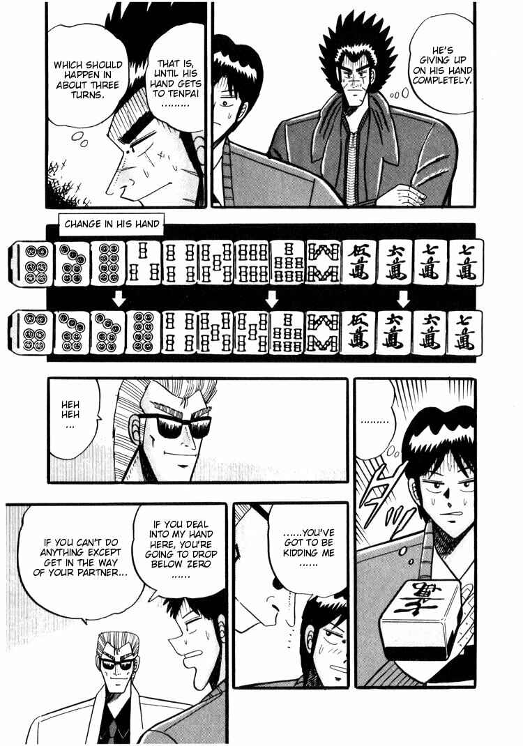 Page 17 Chapter 38 Ten - The Nice Guy on the Path of Tenho