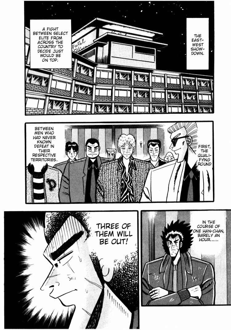 Page 2 Chapter 38 Ten - The Nice Guy on the Path of Tenho