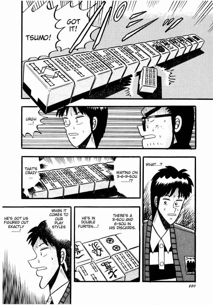 Page 20 Chapter 38 Ten - The Nice Guy on the Path of Tenho