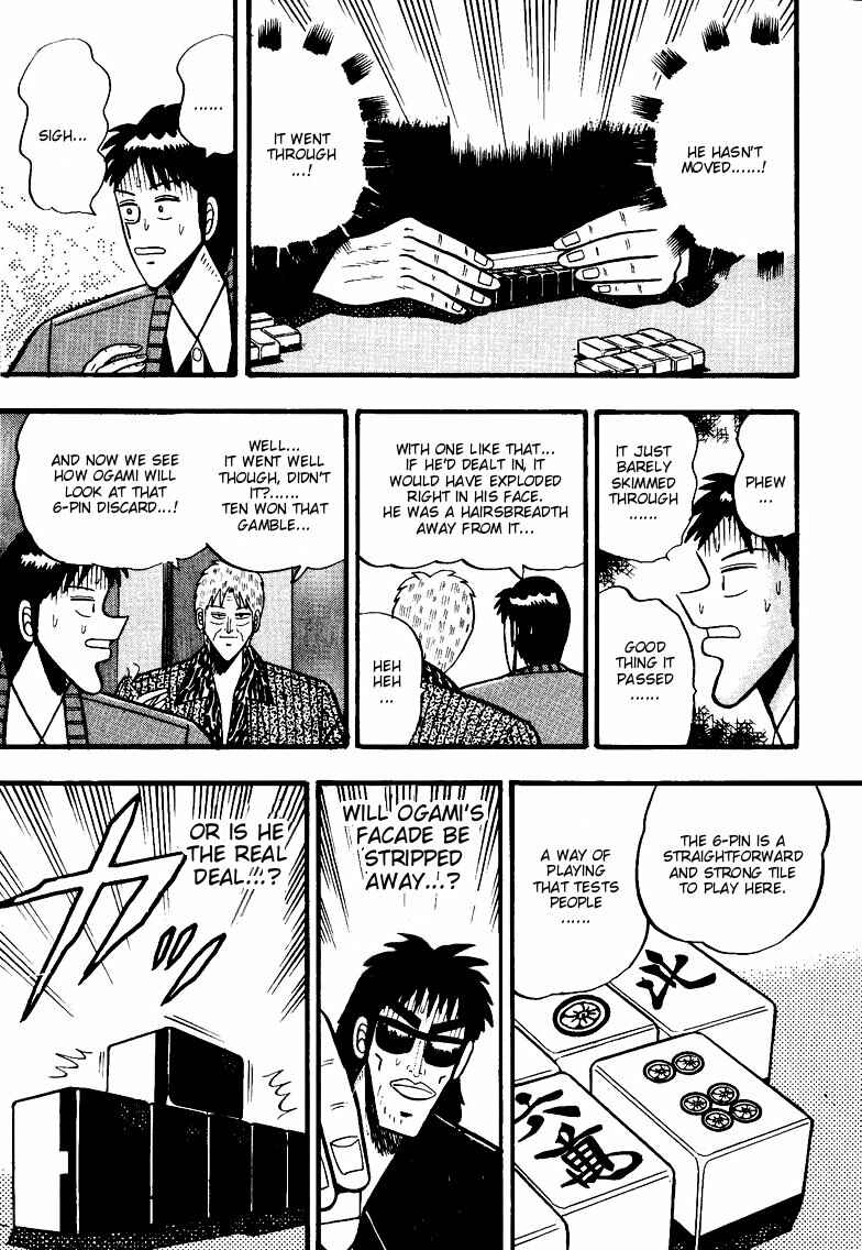 Page 16 Chapter 55 Ten - The Nice Guy on the Path of Tenho