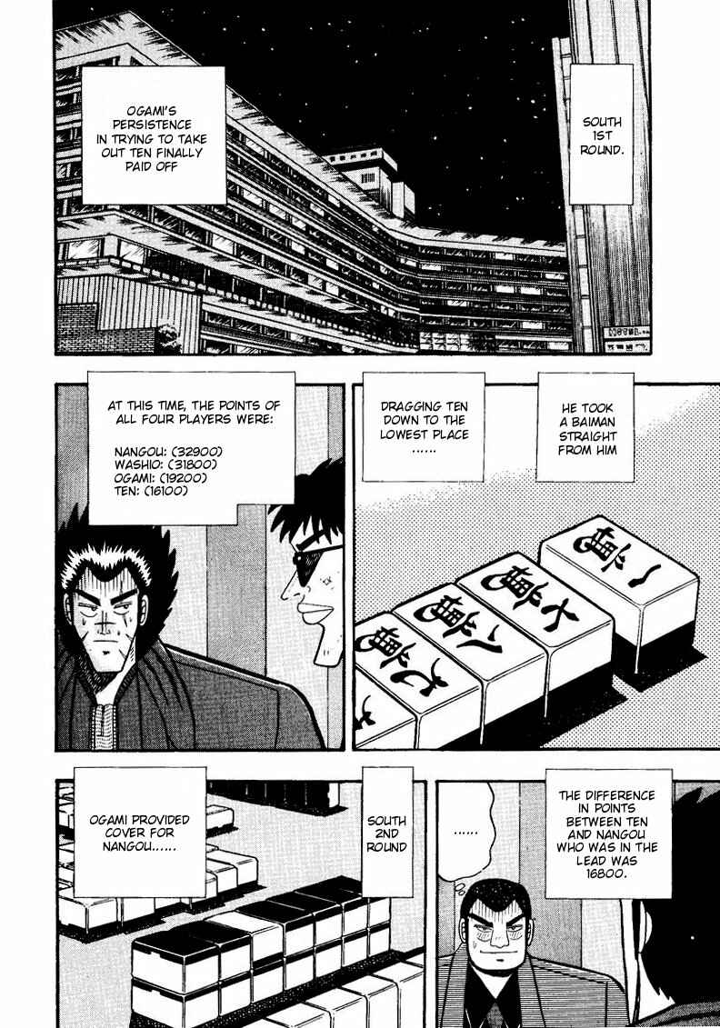 Page 2 Chapter 55 Ten - The Nice Guy on the Path of Tenho
