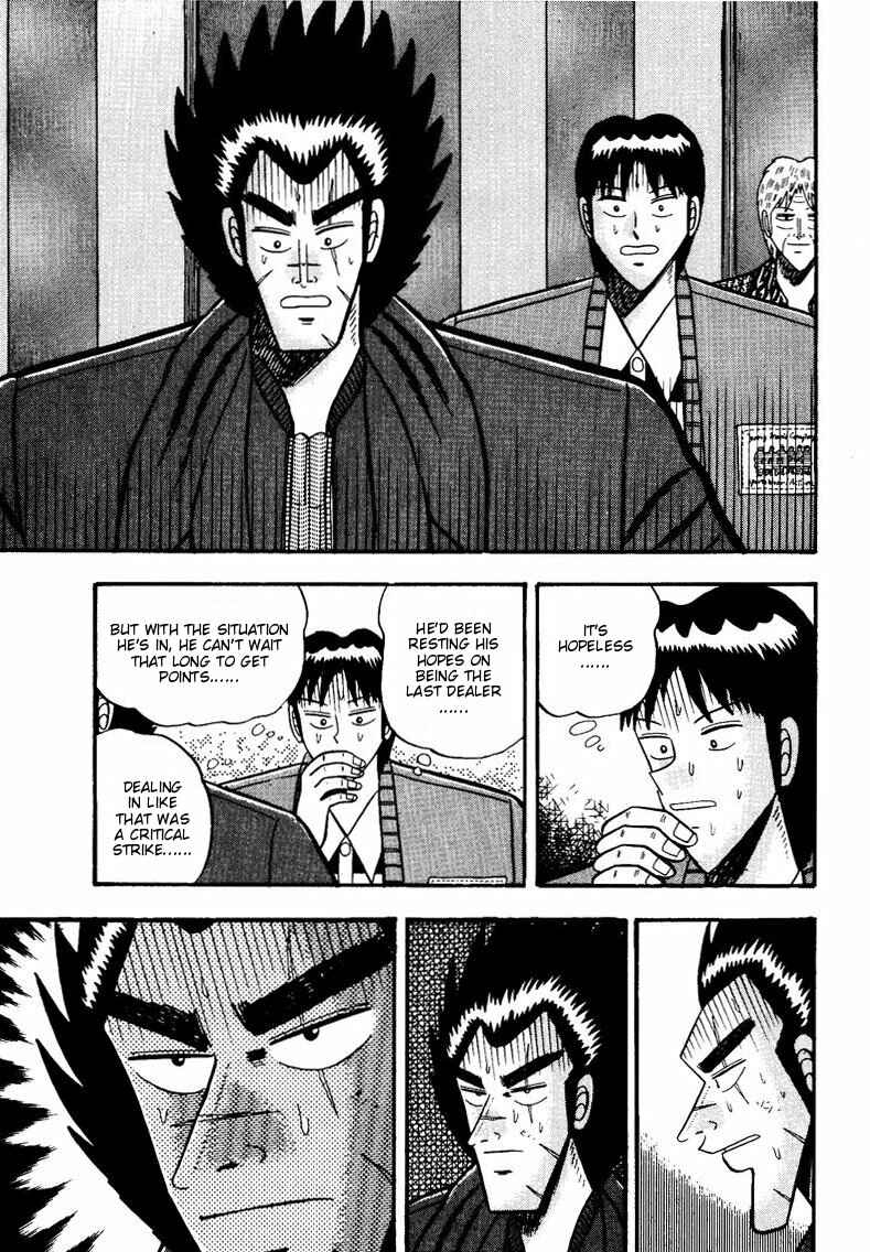 Page 7 Chapter 55 Ten - The Nice Guy on the Path of Tenho