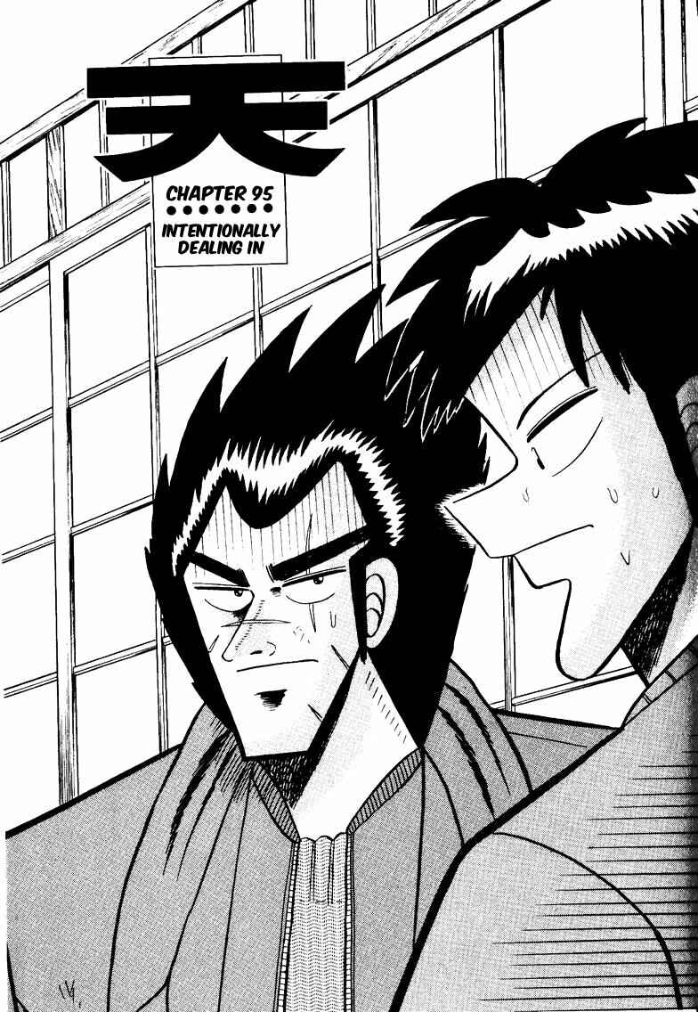 Page 1 Chapter 95 Ten - The Nice Guy on the Path of Tenho