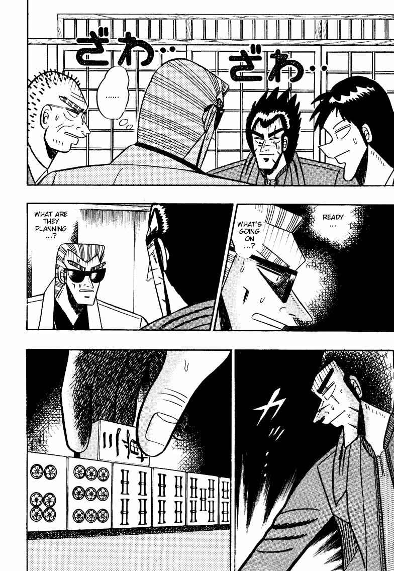 Page 15 Chapter 95 Ten - The Nice Guy on the Path of Tenho