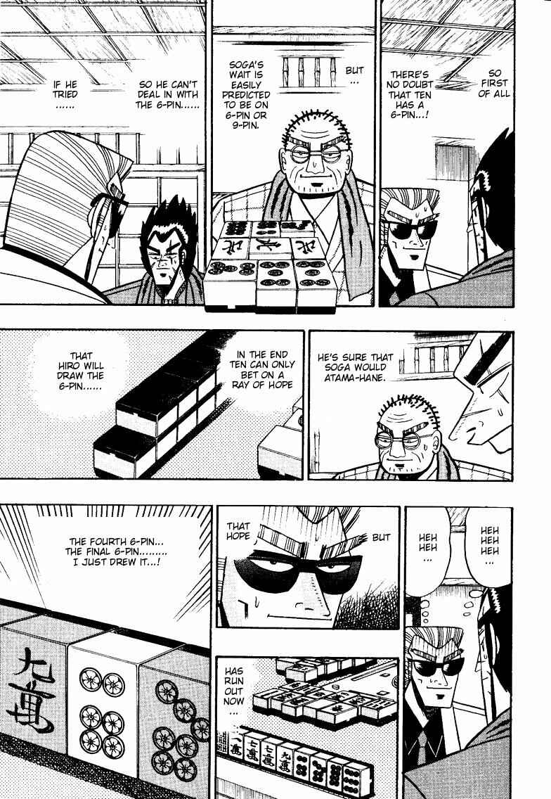 Page 5 Chapter 95 Ten - The Nice Guy on the Path of Tenho