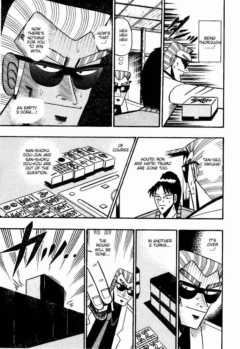 Page 7 Chapter 95 Ten - The Nice Guy on the Path of Tenho