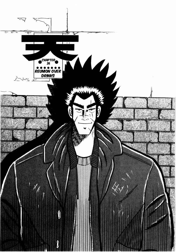 Page 1 Chapter 26 Ten - The Nice Guy on the Path of Tenho