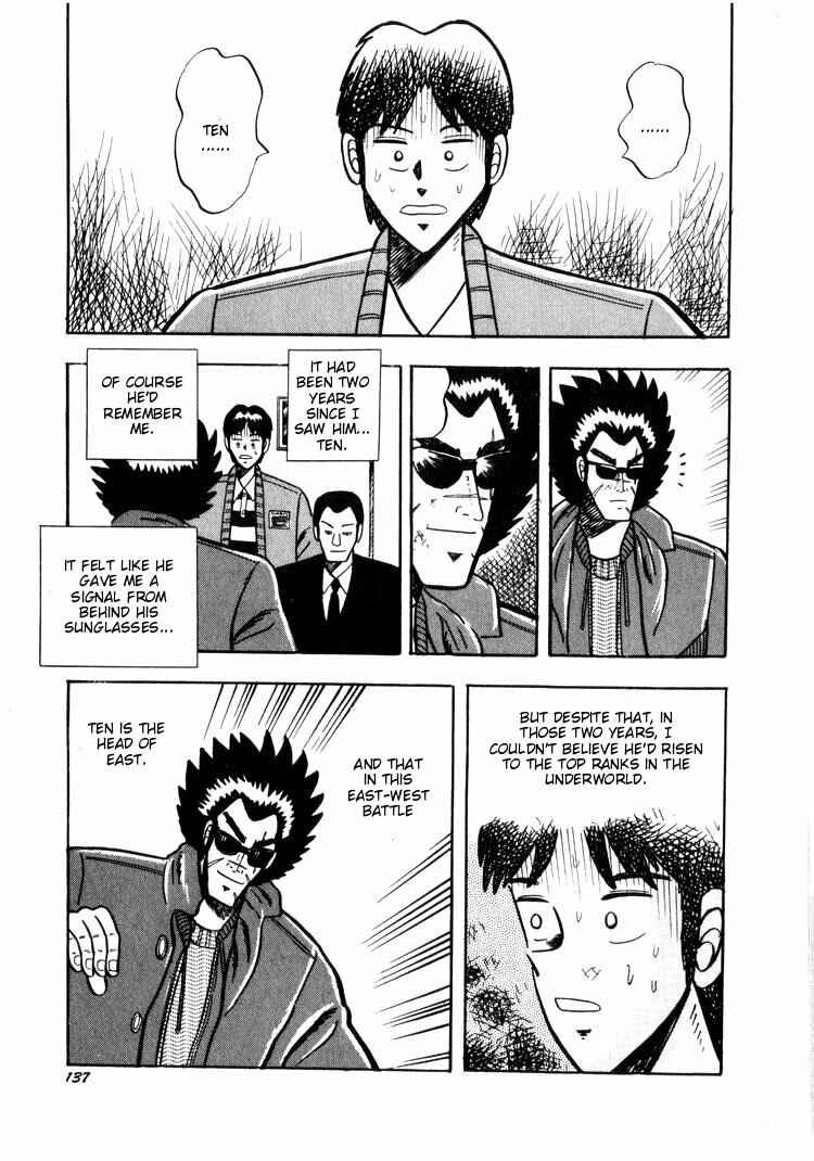 Page 13 Chapter 26 Ten - The Nice Guy on the Path of Tenho