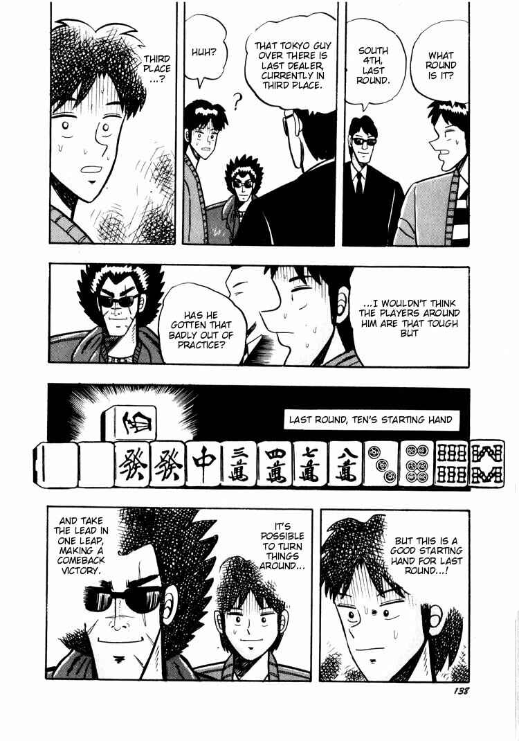 Page 14 Chapter 26 Ten - The Nice Guy on the Path of Tenho