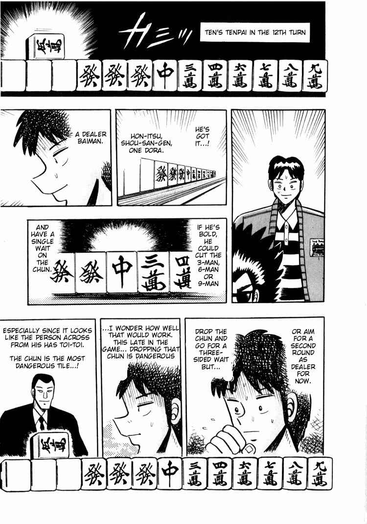 Page 15 Chapter 26 Ten - The Nice Guy on the Path of Tenho