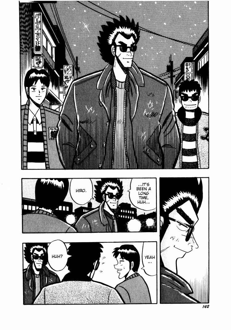 Page 18 Chapter 26 Ten - The Nice Guy on the Path of Tenho