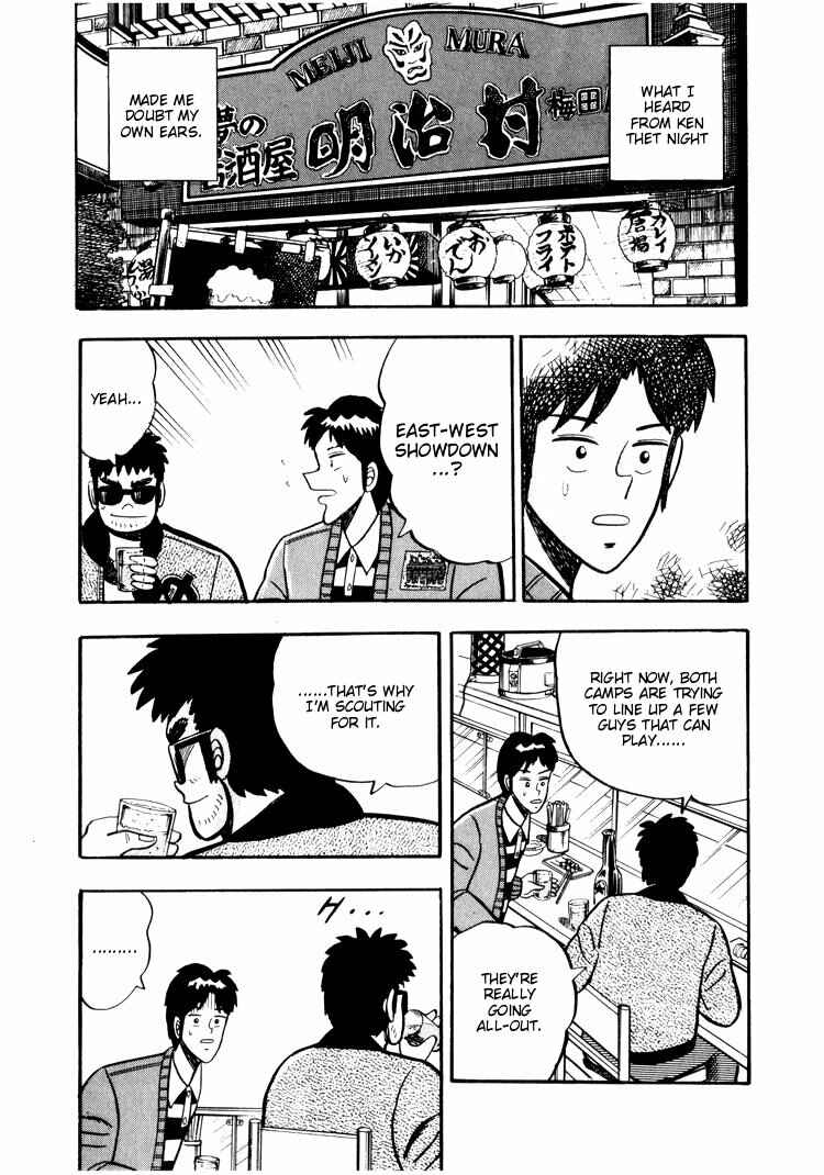 Page 3 Chapter 26 Ten - The Nice Guy on the Path of Tenho