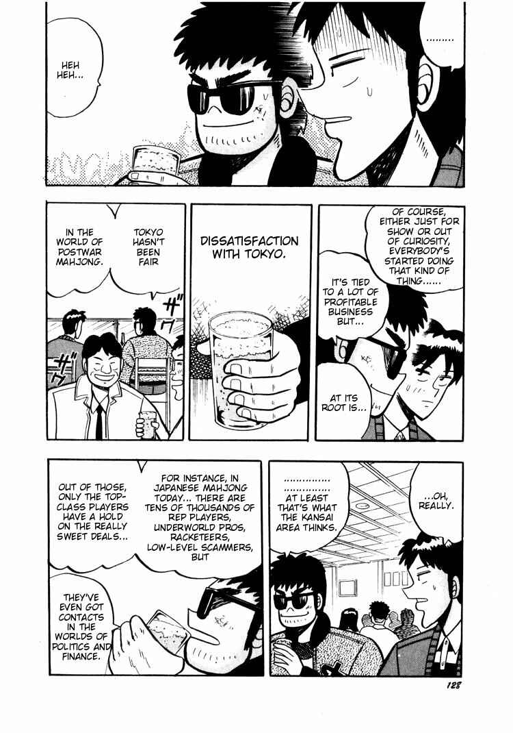 Page 4 Chapter 26 Ten - The Nice Guy on the Path of Tenho