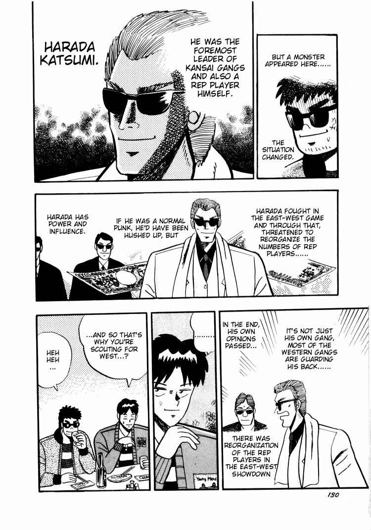 Page 6 Chapter 26 Ten - The Nice Guy on the Path of Tenho