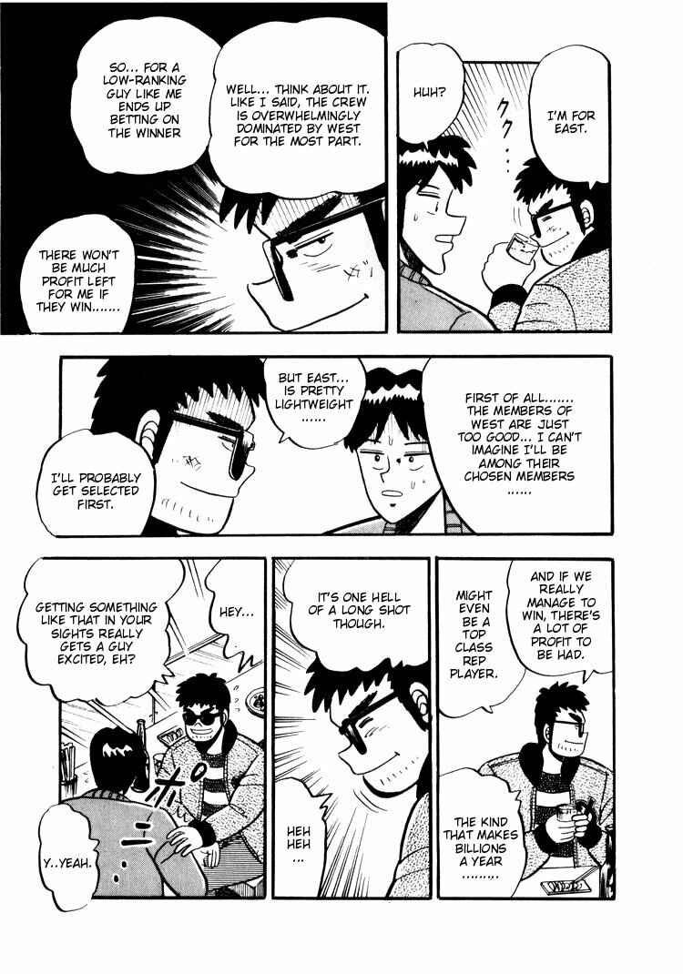 Page 7 Chapter 26 Ten - The Nice Guy on the Path of Tenho