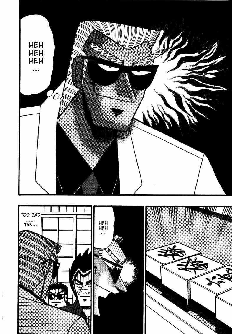 Page 12 Chapter 113 Ten - The Nice Guy on the Path of Tenho
