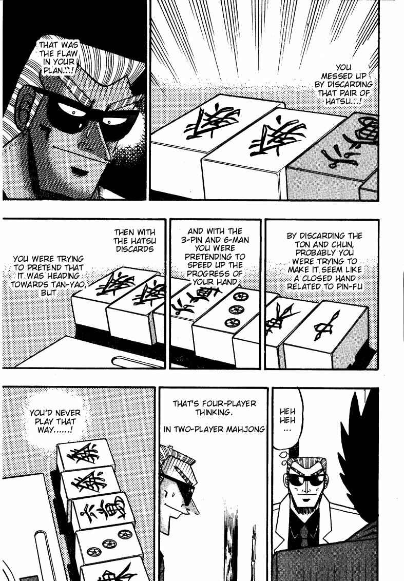 Page 13 Chapter 113 Ten - The Nice Guy on the Path of Tenho