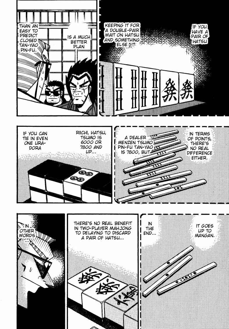 Page 14 Chapter 113 Ten - The Nice Guy on the Path of Tenho