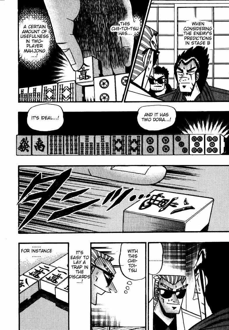 Page 19 Chapter 113 Ten - The Nice Guy on the Path of Tenho