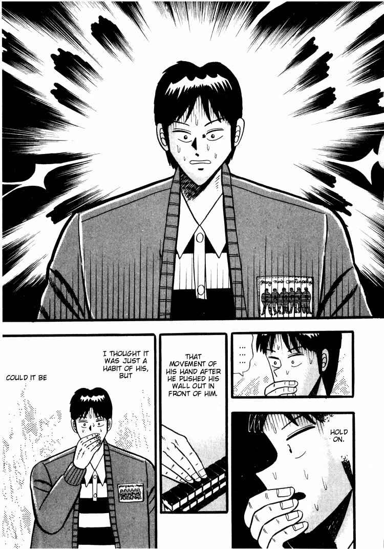 Page 12 Chapter 42 Ten - The Nice Guy on the Path of Tenho