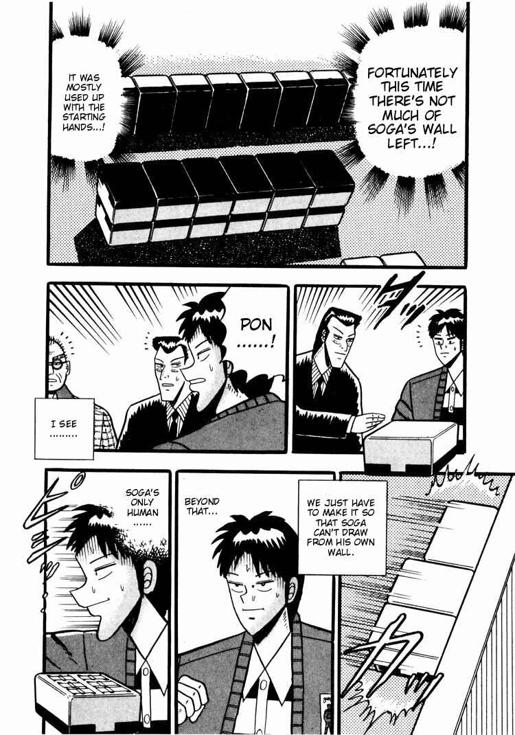 Page 15 Chapter 42 Ten - The Nice Guy on the Path of Tenho
