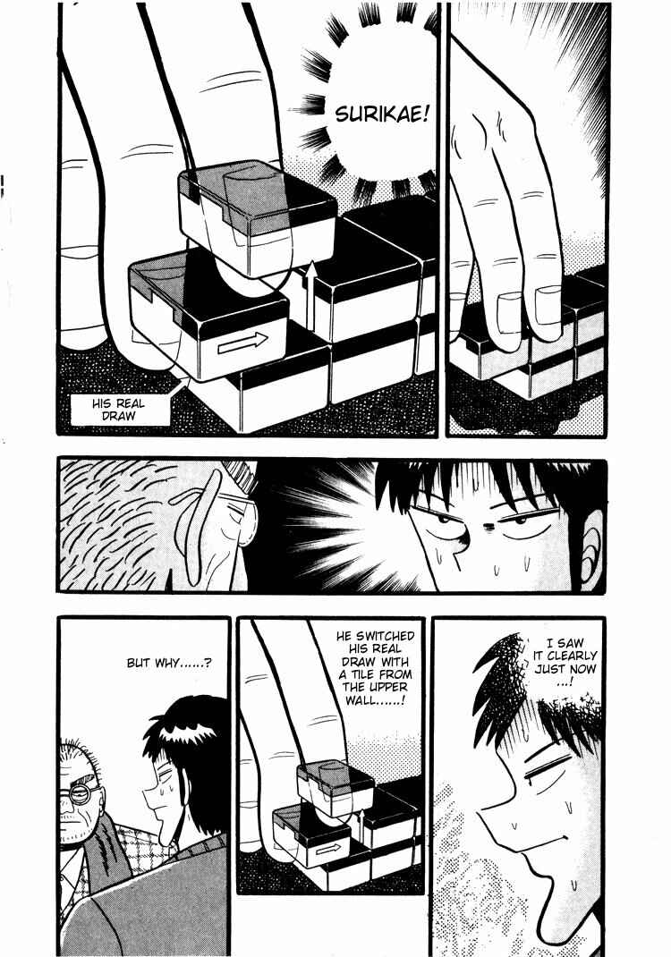 Page 3 Chapter 42 Ten - The Nice Guy on the Path of Tenho