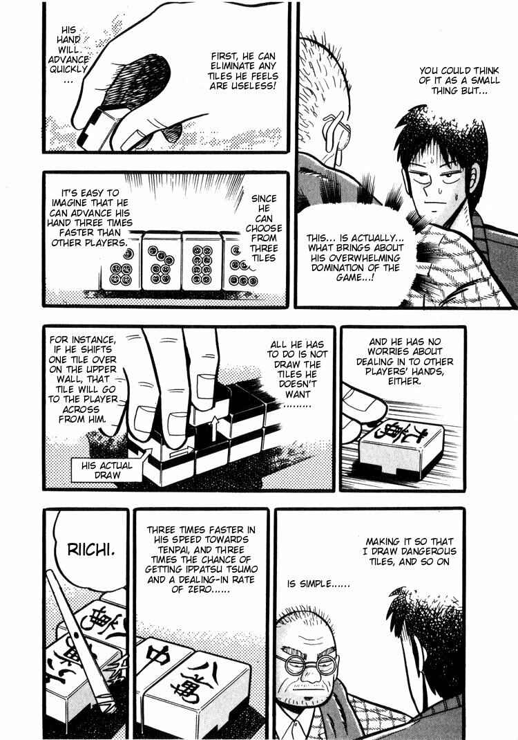 Page 5 Chapter 42 Ten - The Nice Guy on the Path of Tenho
