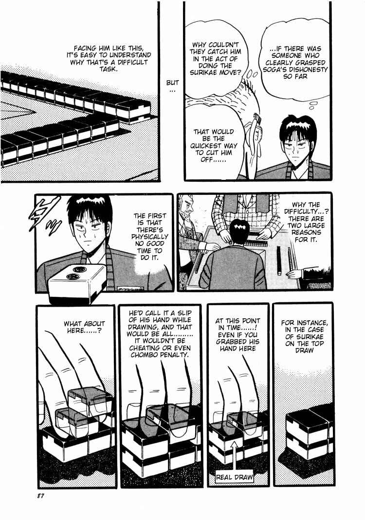 Page 8 Chapter 42 Ten - The Nice Guy on the Path of Tenho