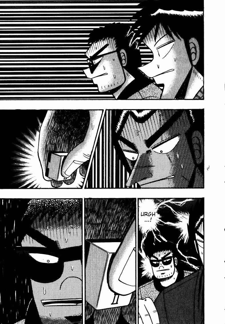 Page 6 Chapter 118 Ten - The Nice Guy on the Path of Tenho