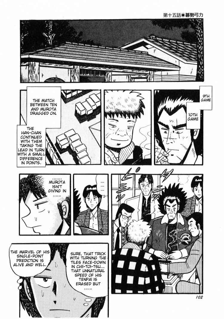Page 2 Chapter 15 Ten - The Nice Guy on the Path of Tenho