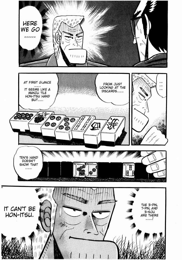 Page 12 Chapter 34 Ten - The Nice Guy on the Path of Tenho