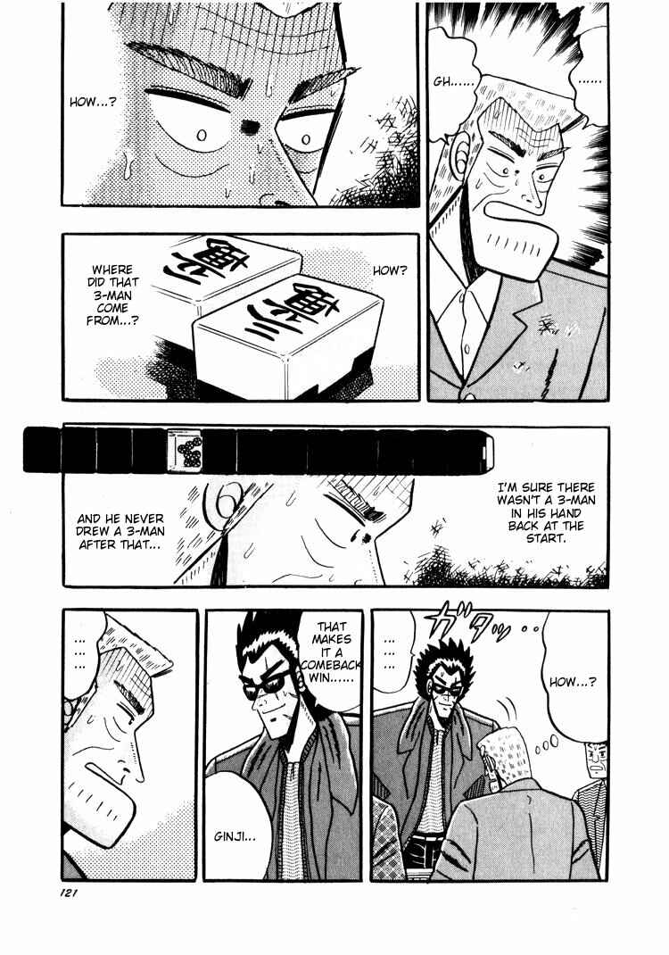 Page 17 Chapter 34 Ten - The Nice Guy on the Path of Tenho