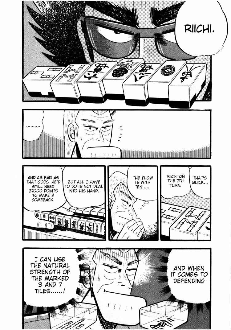 Page 3 Chapter 34 Ten - The Nice Guy on the Path of Tenho