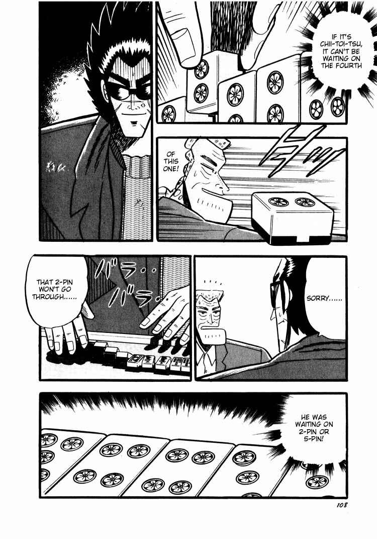 Page 5 Chapter 34 Ten - The Nice Guy on the Path of Tenho