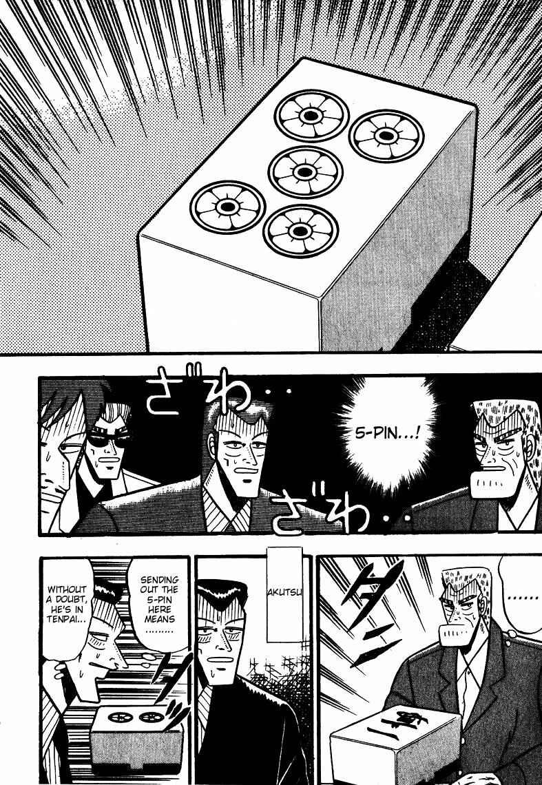 Page 14 Chapter 63 Ten - The Nice Guy on the Path of Tenho