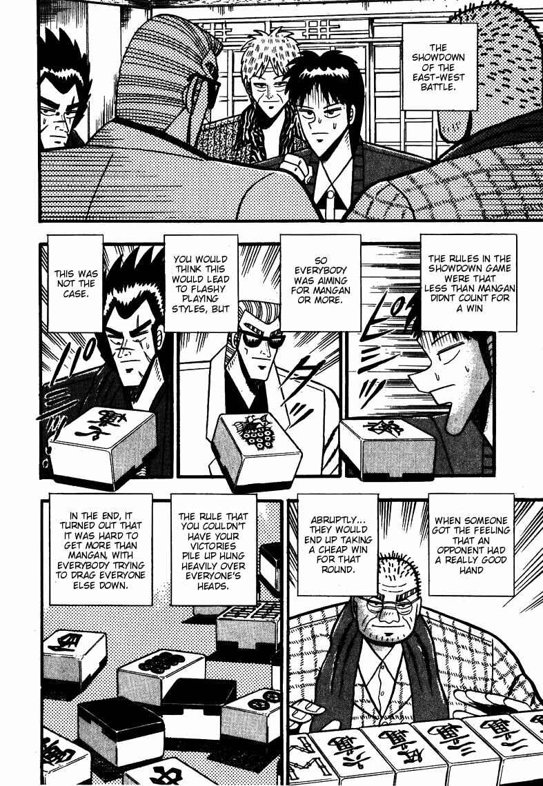 Page 2 Chapter 63 Ten - The Nice Guy on the Path of Tenho