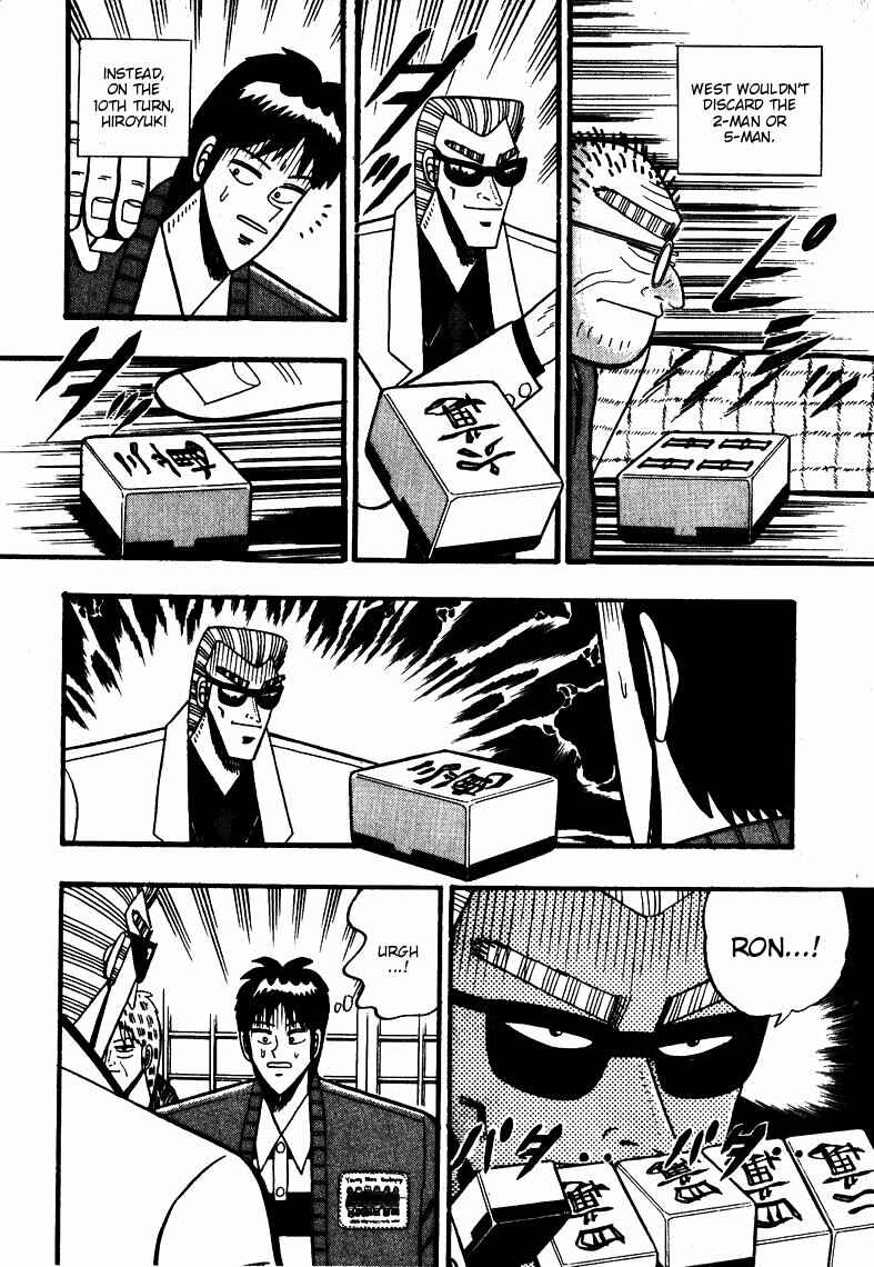 Page 7 Chapter 63 Ten - The Nice Guy on the Path of Tenho