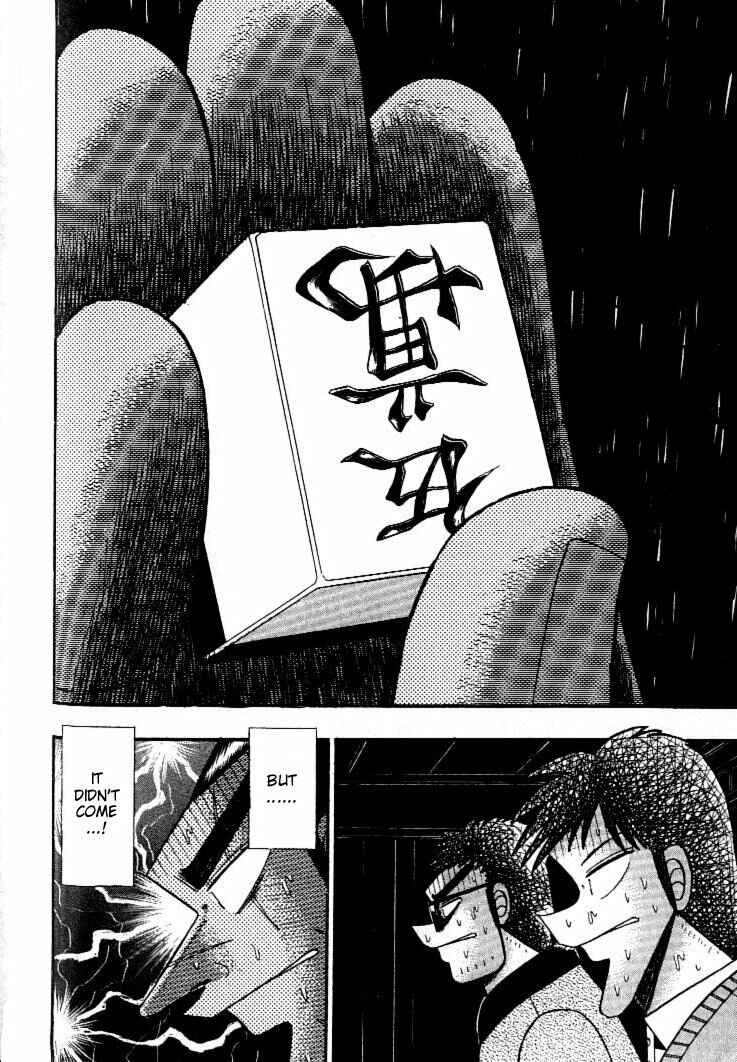 Page 2 Chapter 128 Ten - The Nice Guy on the Path of Tenho