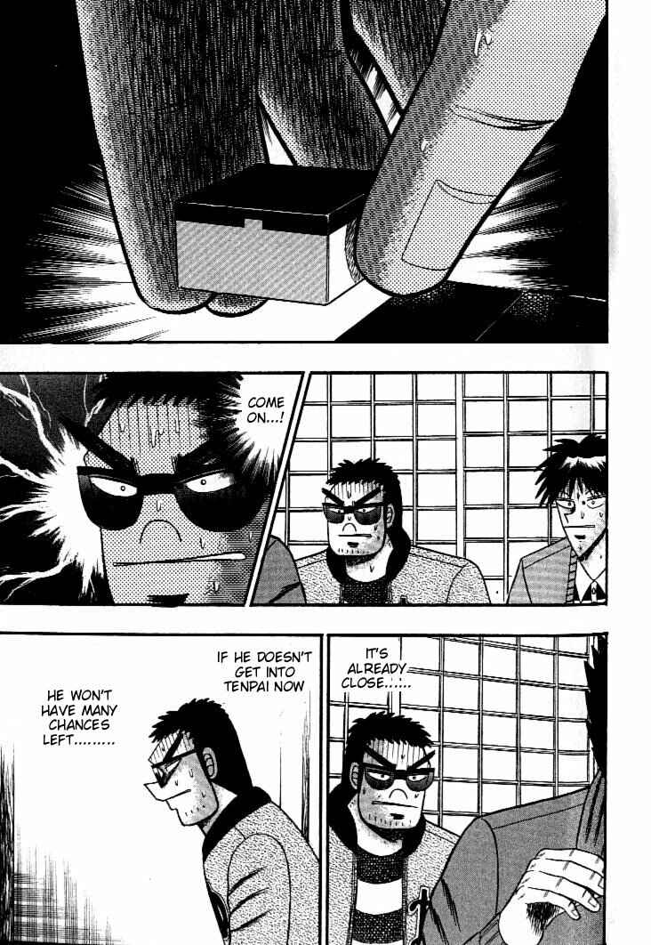 Page 7 Chapter 128 Ten - The Nice Guy on the Path of Tenho