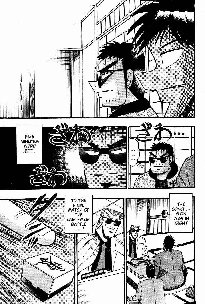 Page 1 Chapter 122 Ten - The Nice Guy on the Path of Tenho