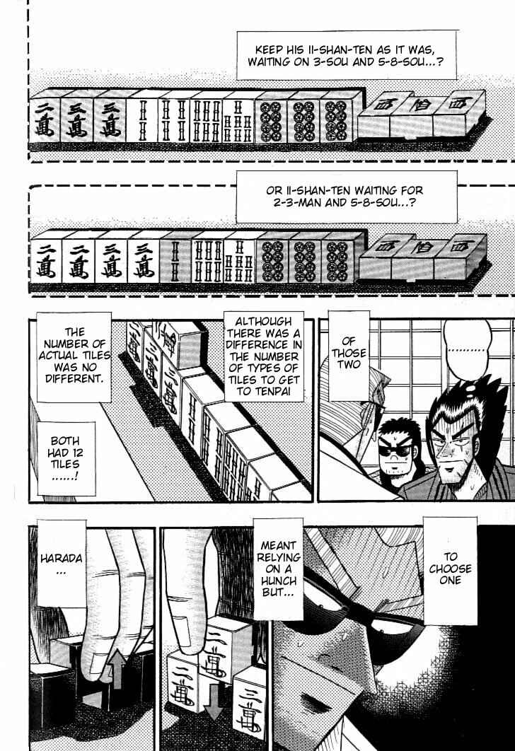 Page 16 Chapter 126 Ten - The Nice Guy on the Path of Tenho