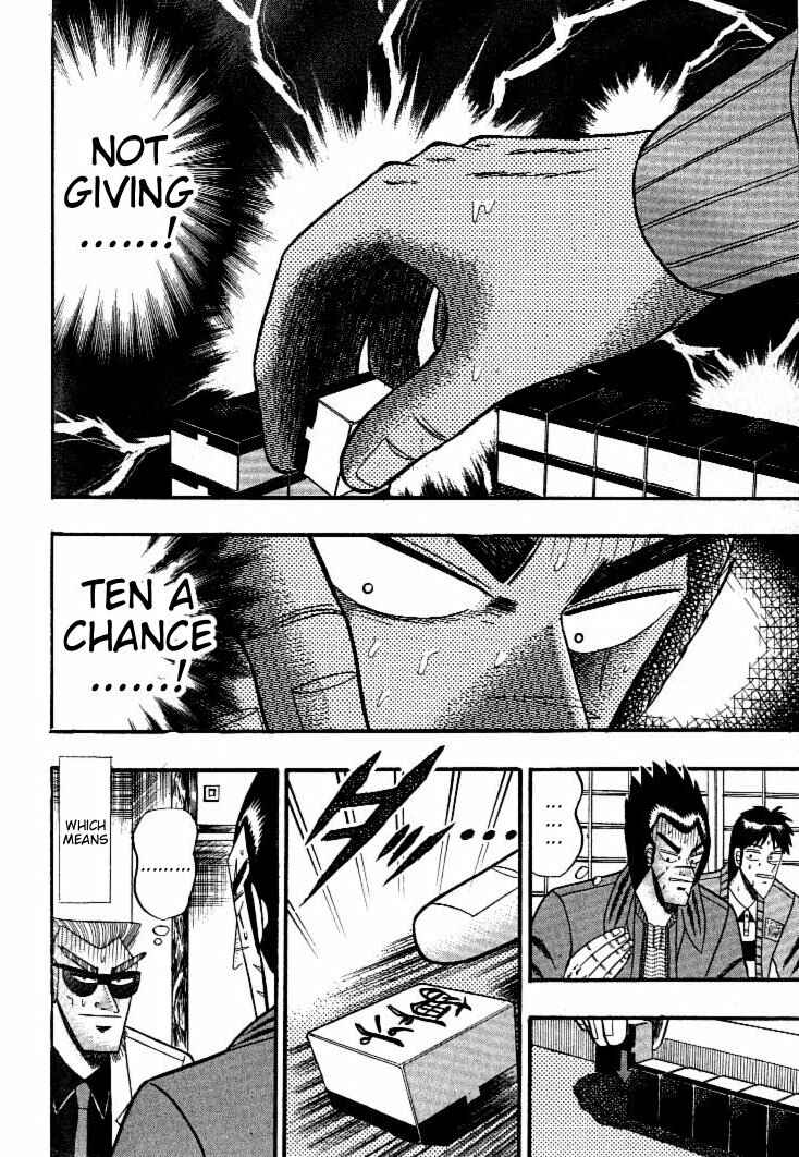 Page 18 Chapter 126 Ten - The Nice Guy on the Path of Tenho