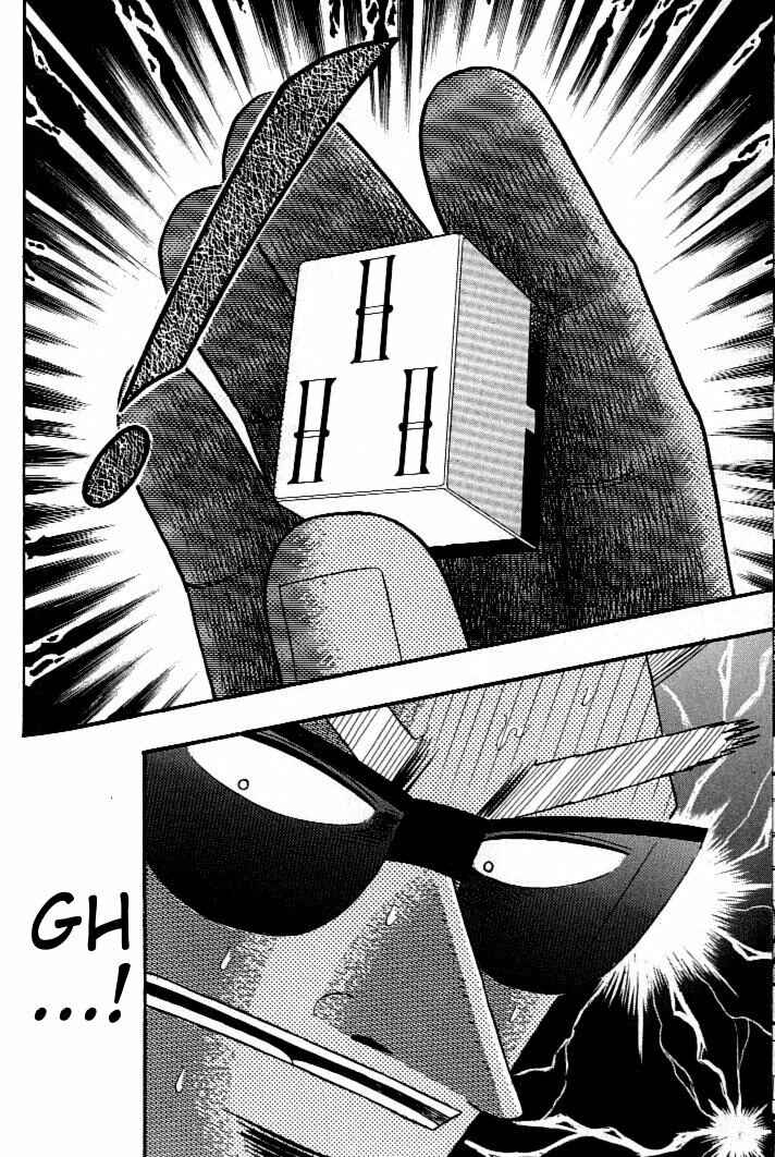 Page 20 Chapter 126 Ten - The Nice Guy on the Path of Tenho
