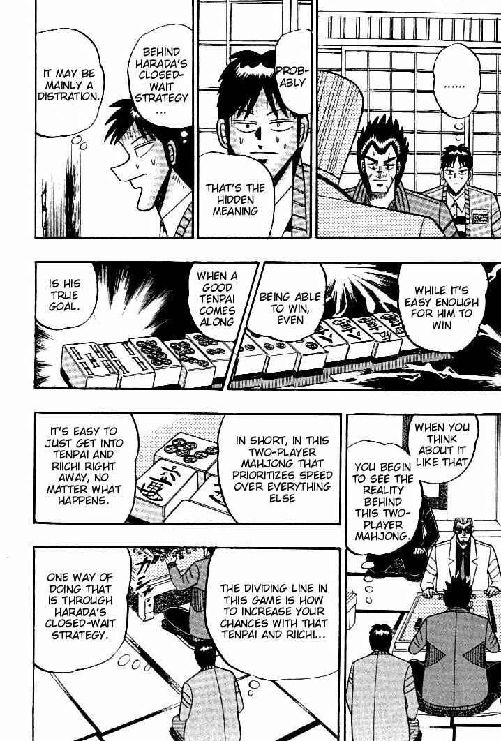 Page 12 Chapter 106 Ten - The Nice Guy on the Path of Tenho