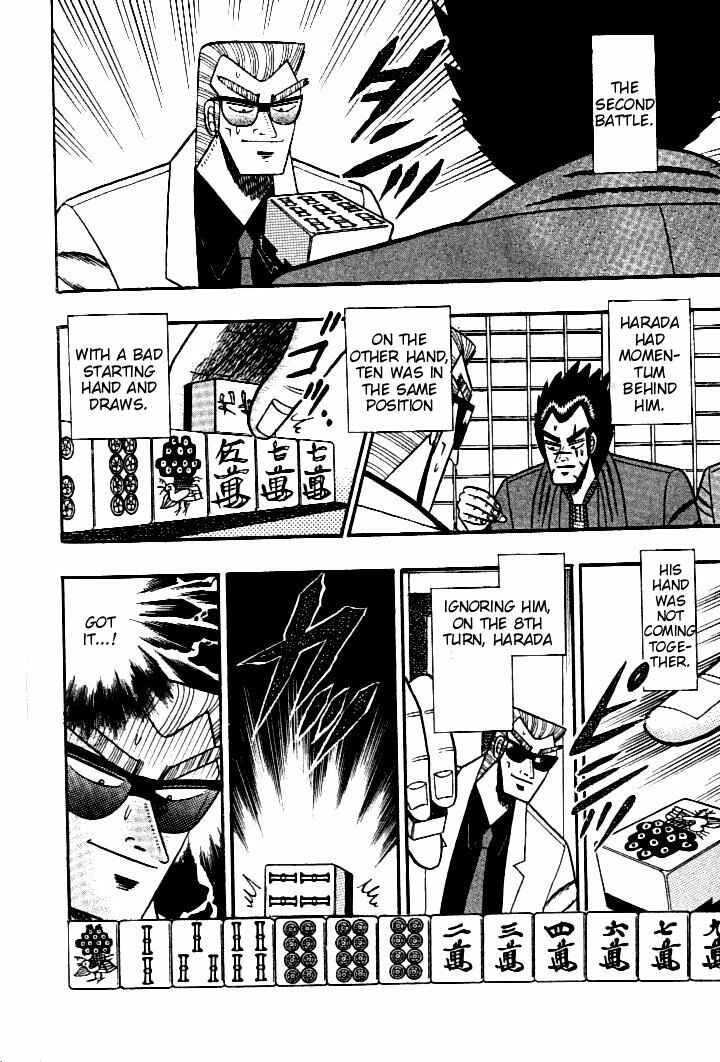 Page 3 Chapter 106 Ten - The Nice Guy on the Path of Tenho