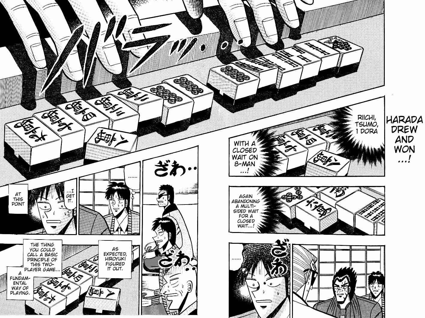 Page 7 Chapter 106 Ten - The Nice Guy on the Path of Tenho