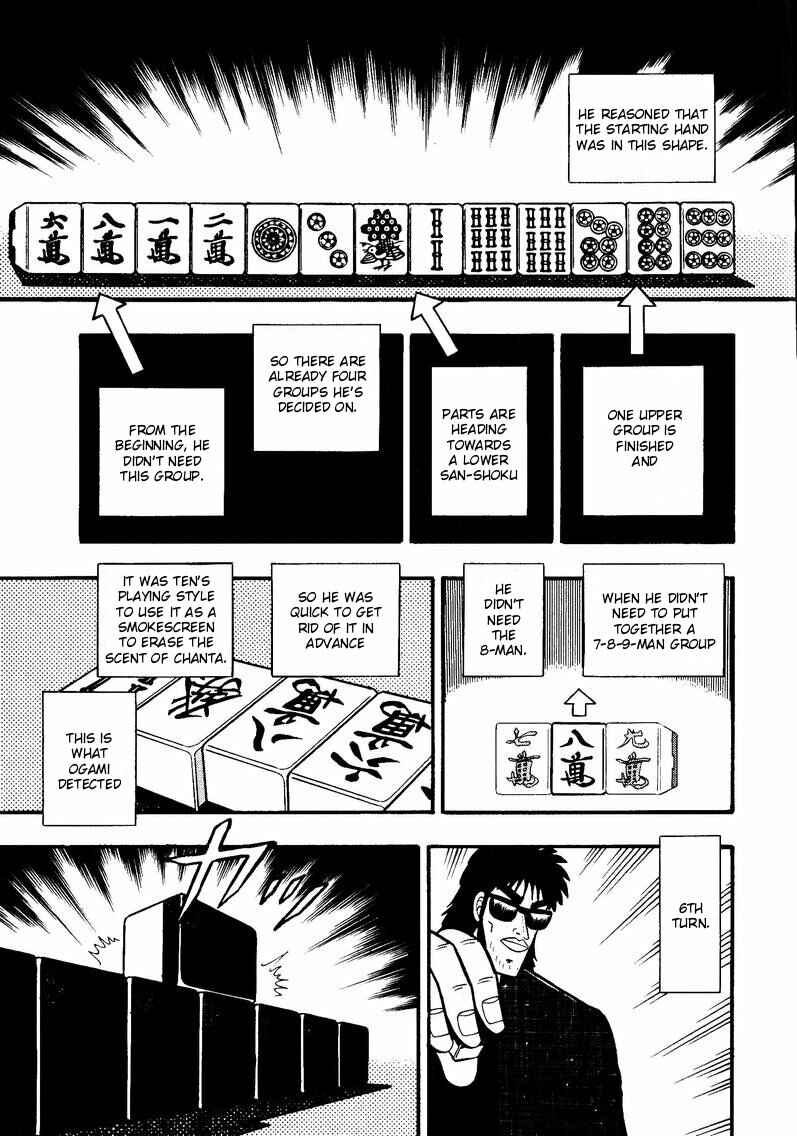 Page 11 Chapter 54 Ten - The Nice Guy on the Path of Tenho