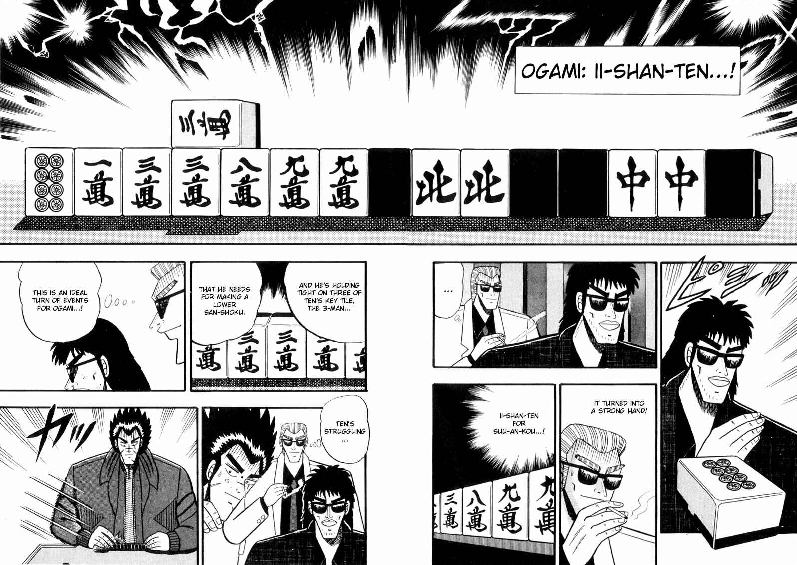 Page 12 Chapter 54 Ten - The Nice Guy on the Path of Tenho