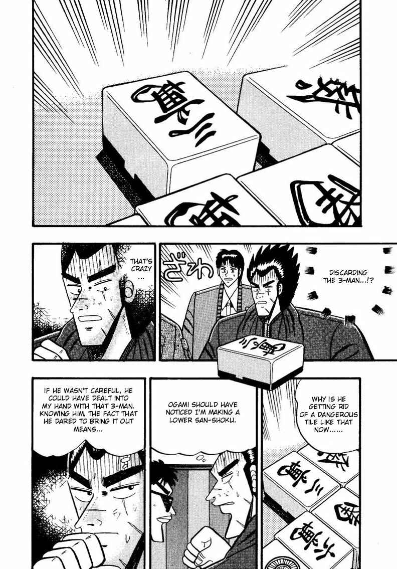 Page 14 Chapter 54 Ten - The Nice Guy on the Path of Tenho