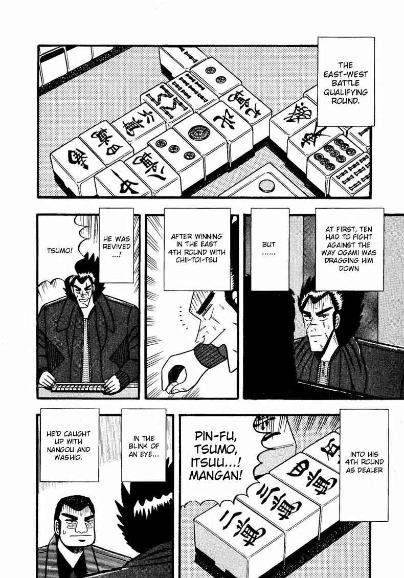 Page 2 Chapter 54 Ten - The Nice Guy on the Path of Tenho